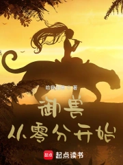 上古戒灵笔趣阁